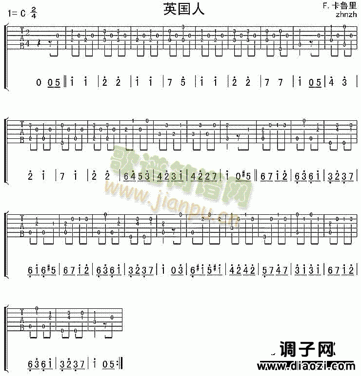 英国人(独奏曲)