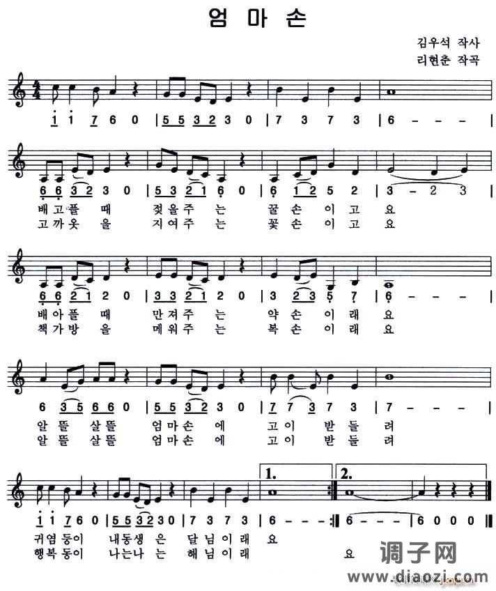 妈妈手（朝鲜族文、线混排版）