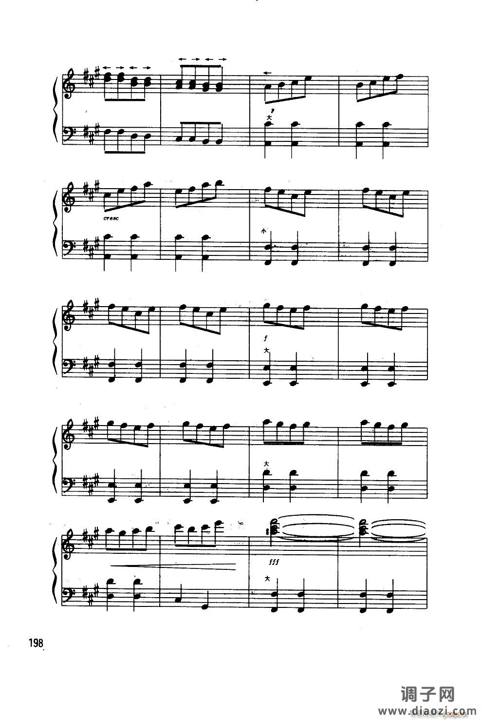 打虎上山 杨智华改编