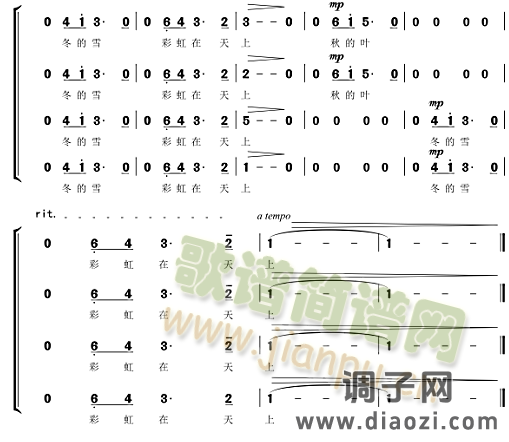 彩虹合唱谱-混声四部