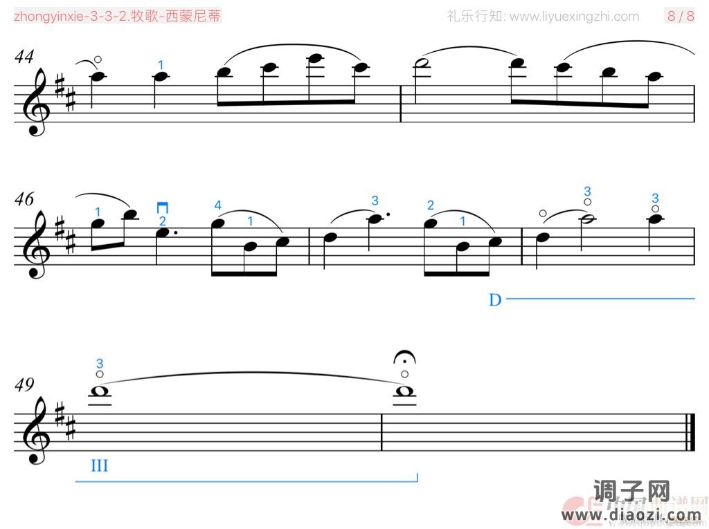 牧歌 [大字排版]（小提琴）