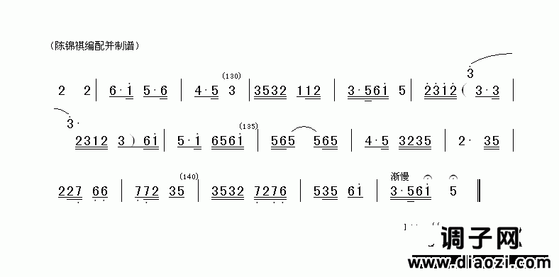广东音乐:小桃红(简谱)