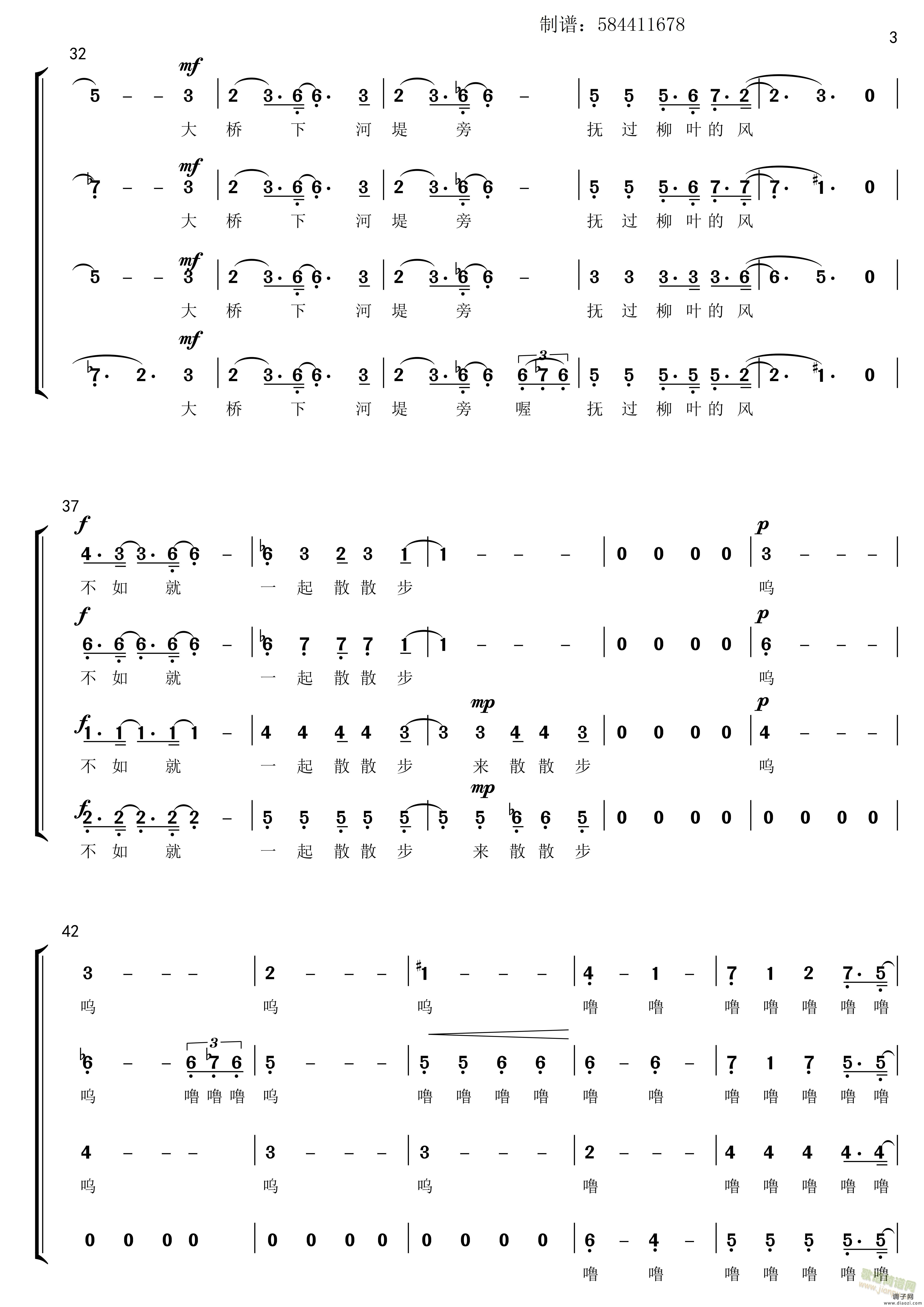 天空合唱谱钢琴伴奏谱