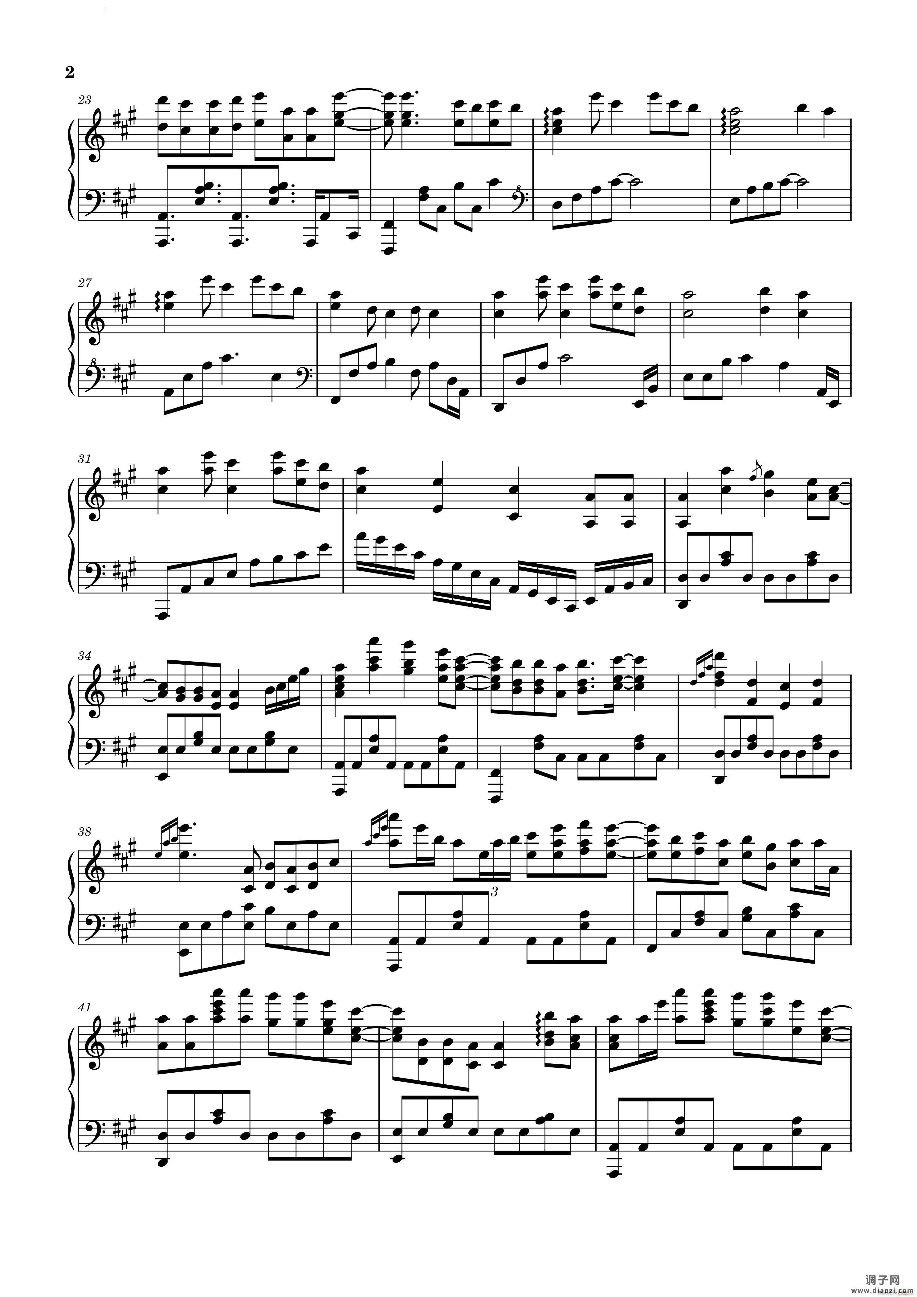 小城夏天小城吓天