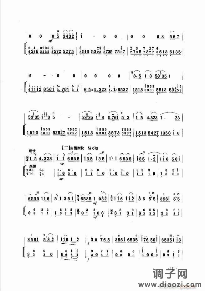 中国二胡名曲集锦南北音乐风格 61-120