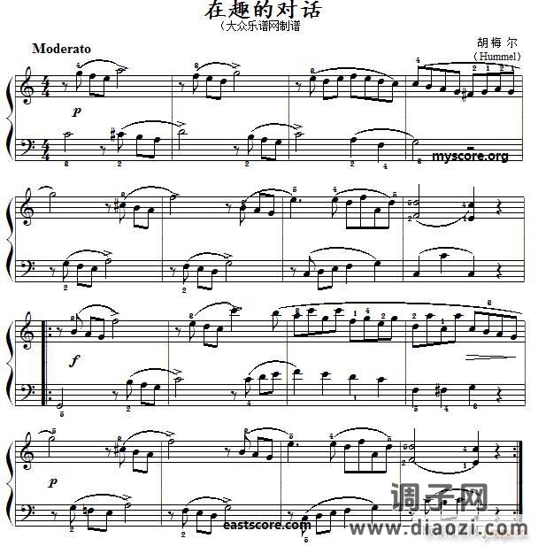 胡梅尔 有趣的对话（名曲简易版）