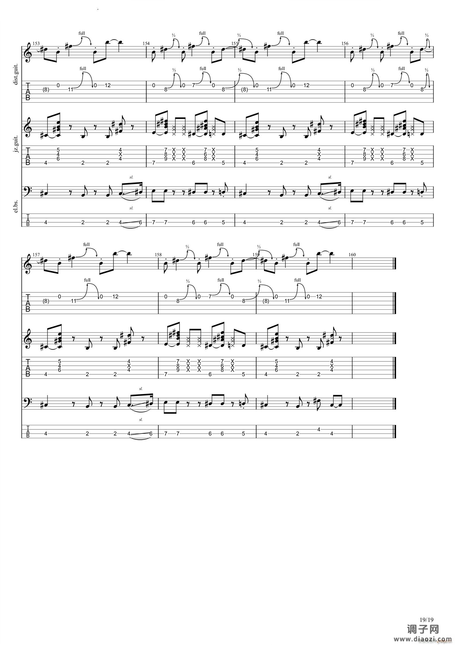 さよならモルテン