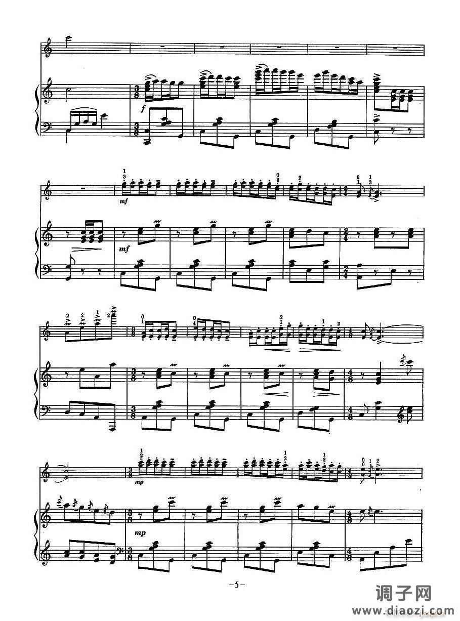 歌唱我们的新西藏（小提琴）