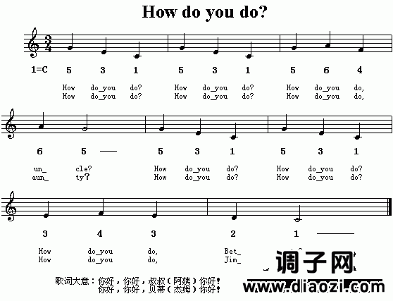 How Do You Do？（英文儿童歌）