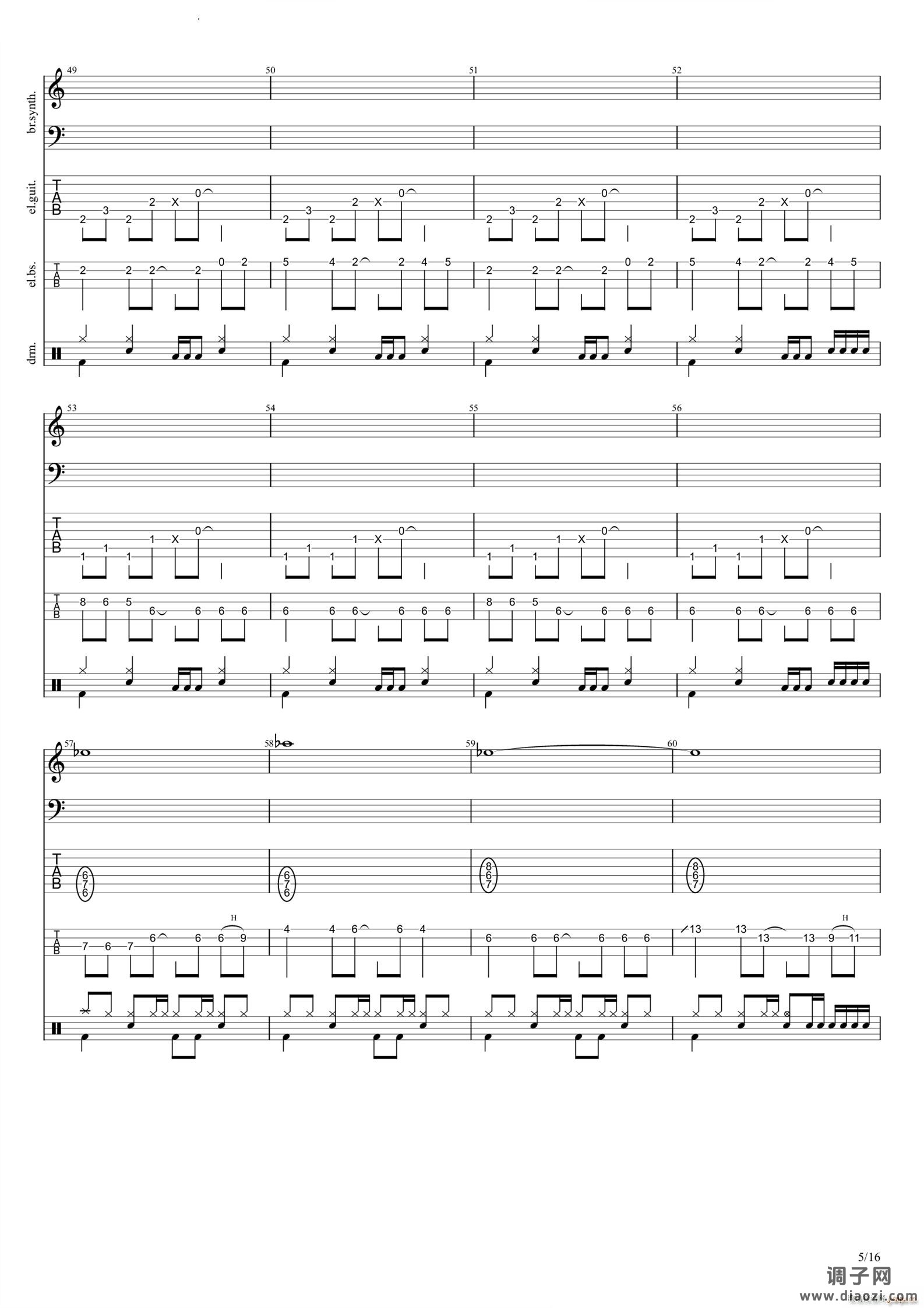 不正当游戏中的正当玩家