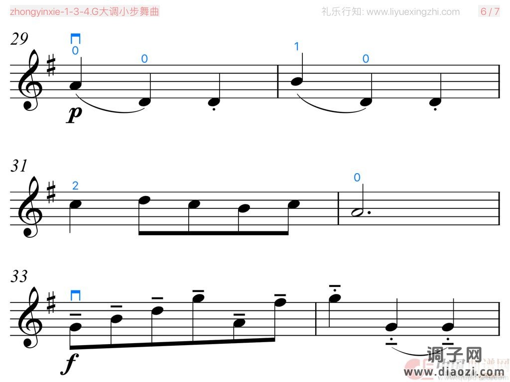 G大调小步舞曲-巴赫 [大字排版]（小提琴）