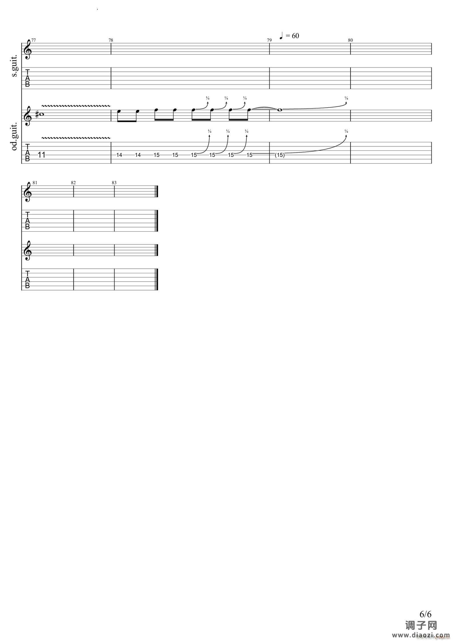 缸瓦合 乐队总谱