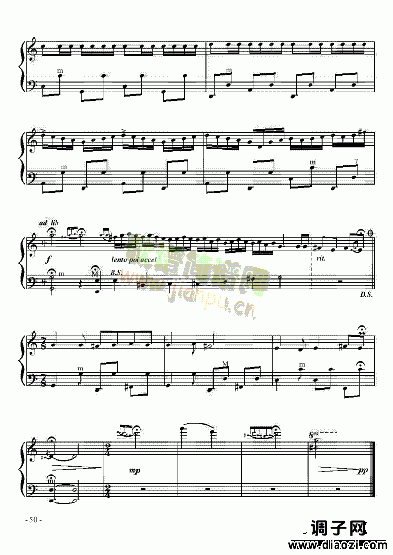 四级乐曲《帕米尔的春天》 键盘类 手风琴