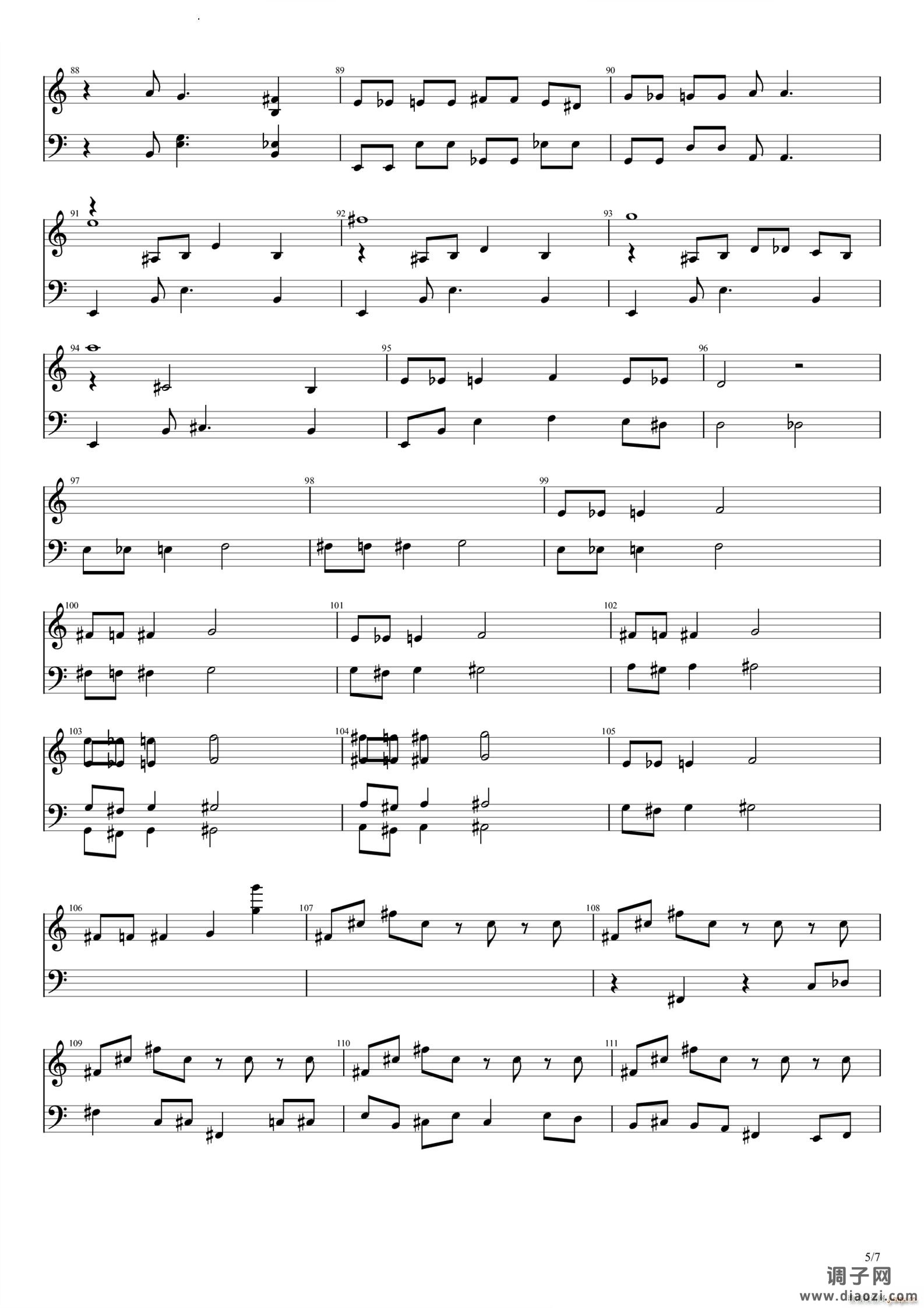 植物大战僵尸2摩登时代