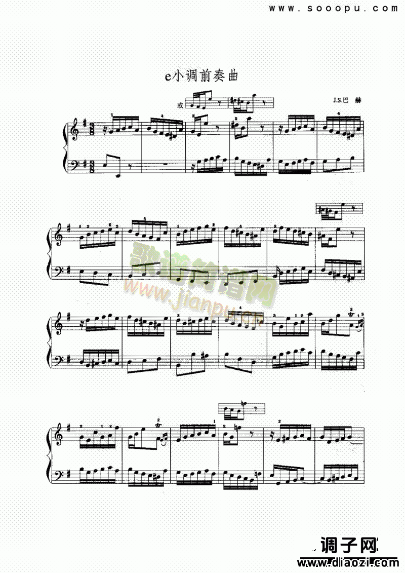 e小调前奏曲 键盘类 手风琴