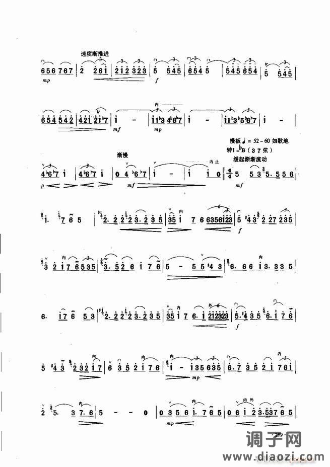 中国二胡名曲集锦南北音乐风格241-300