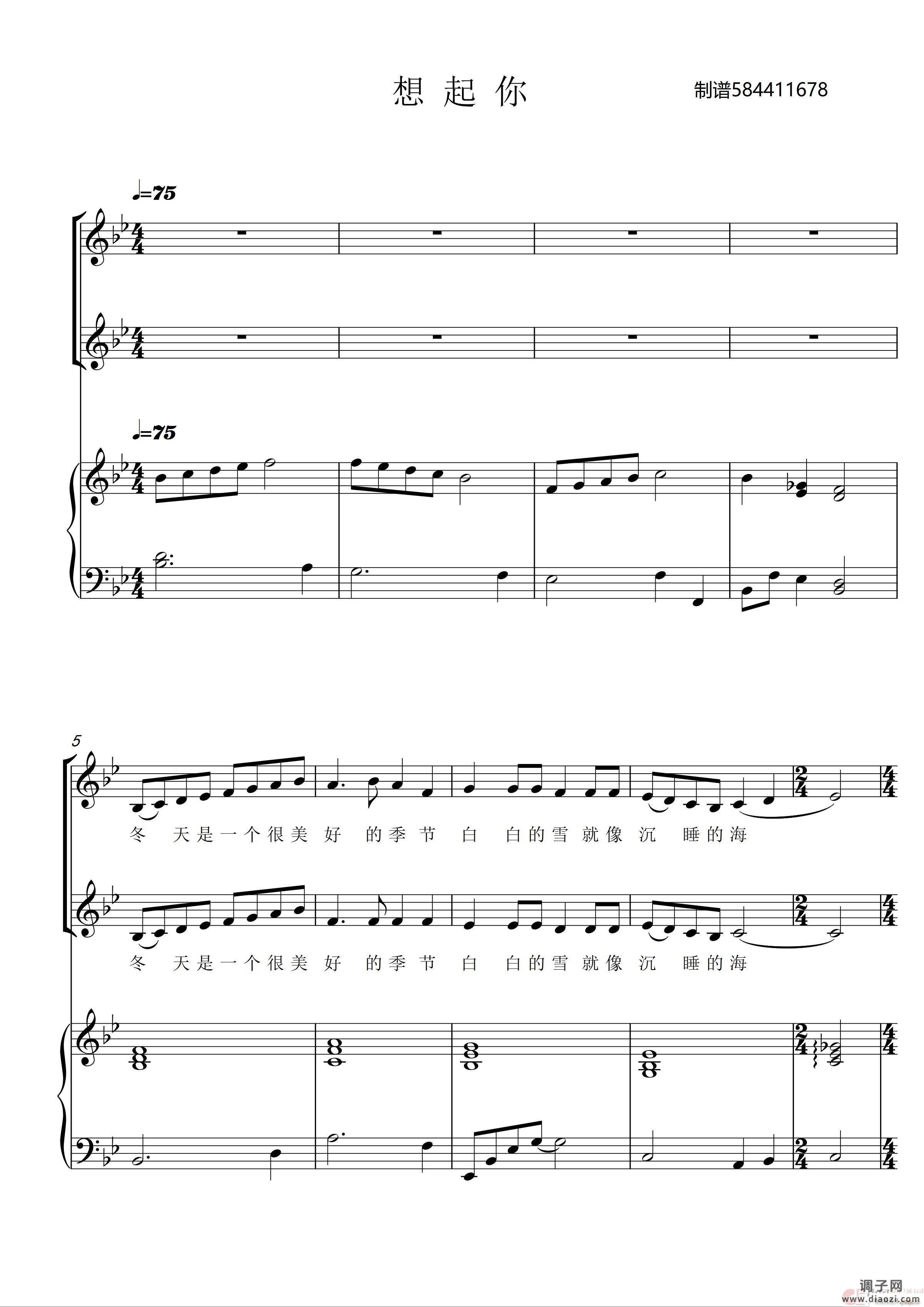 想起你二声部合唱谱