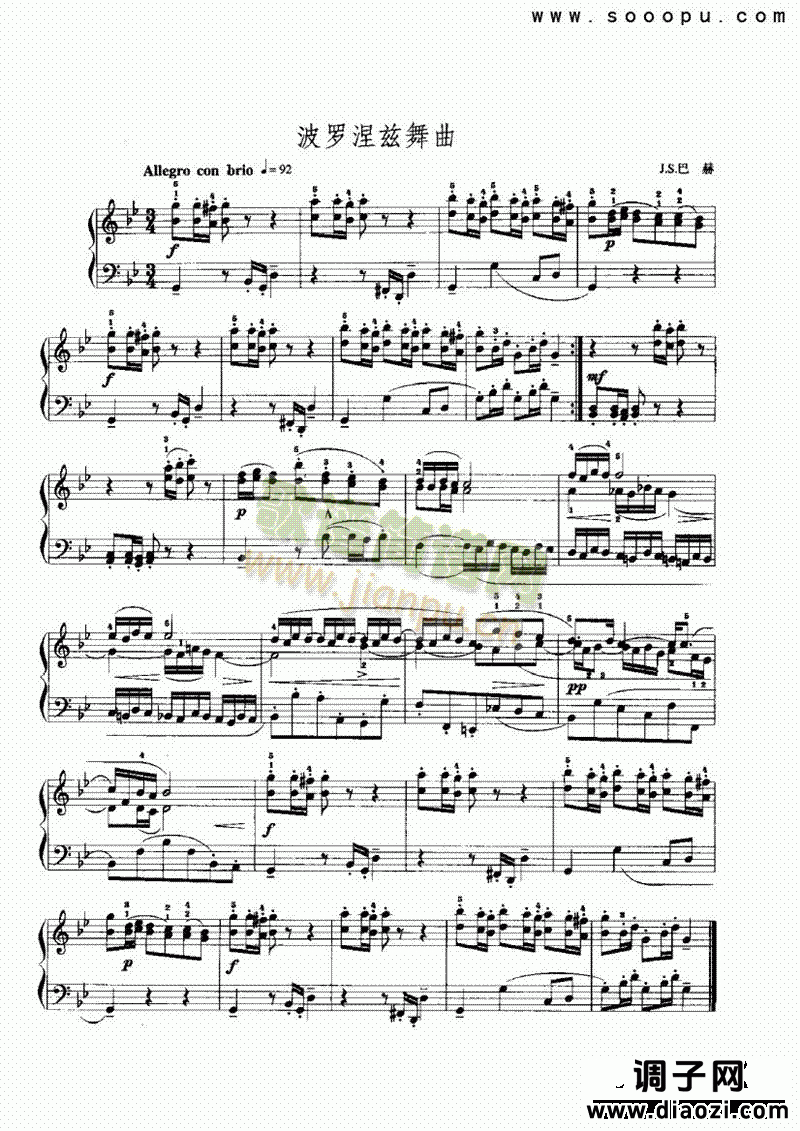 波罗涅兹舞曲 键盘类 手风琴