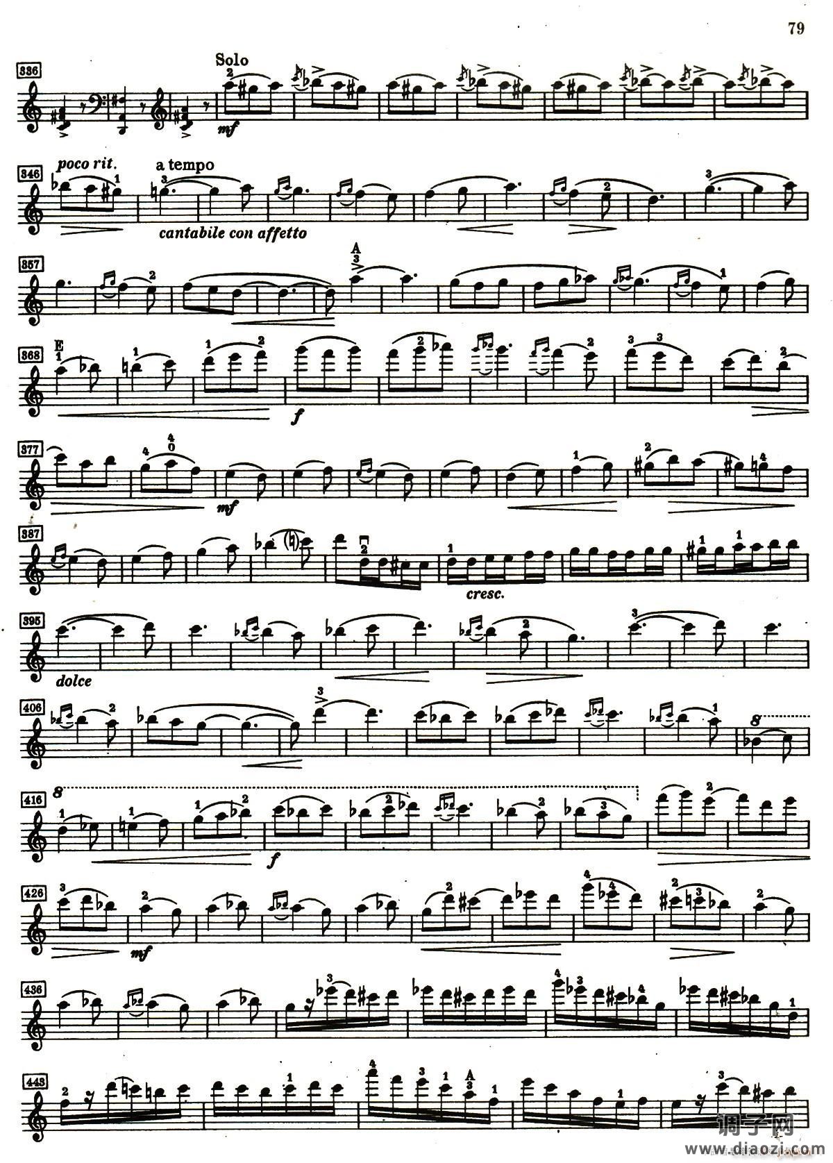 D小调小提琴协奏曲