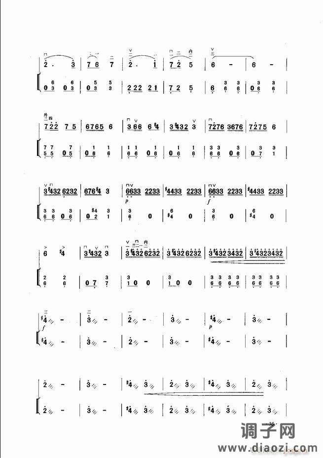 中国二胡名曲集锦南北音乐风格 目录1-60