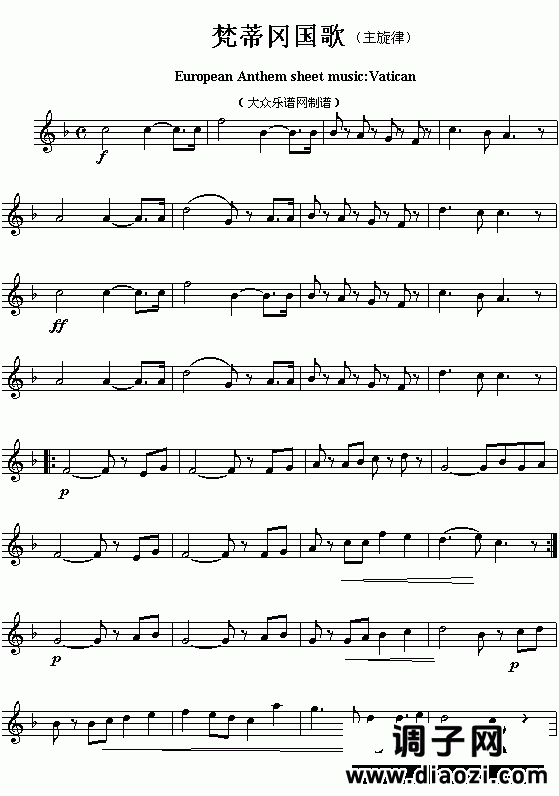 欧洲各国国歌曲谱：梵蒂冈（European Anthem sheet music:Vatican）