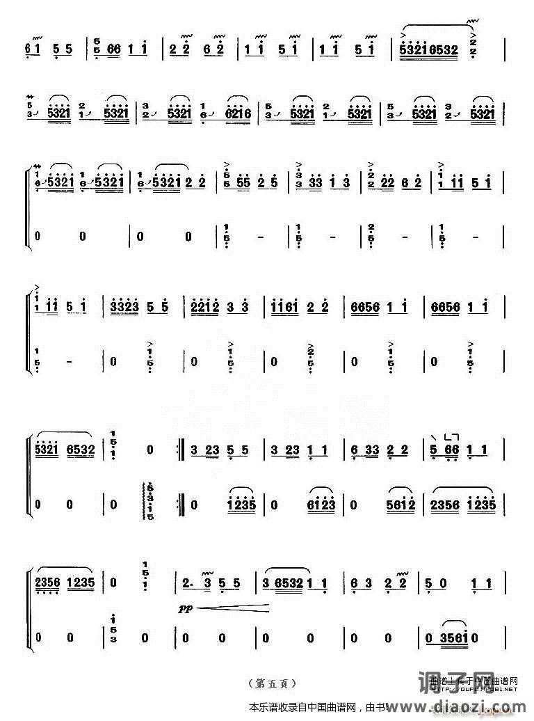 庆丰年（】上海筝会】考级九级曲目）