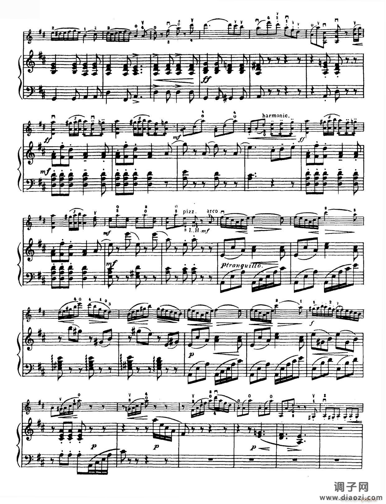 D大调学生协奏曲