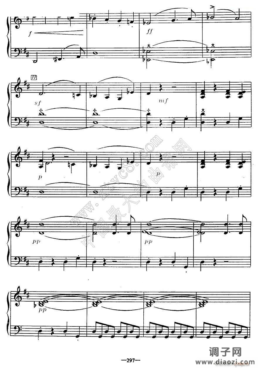 歌剧《鲁斯兰与柳德米拉》序曲