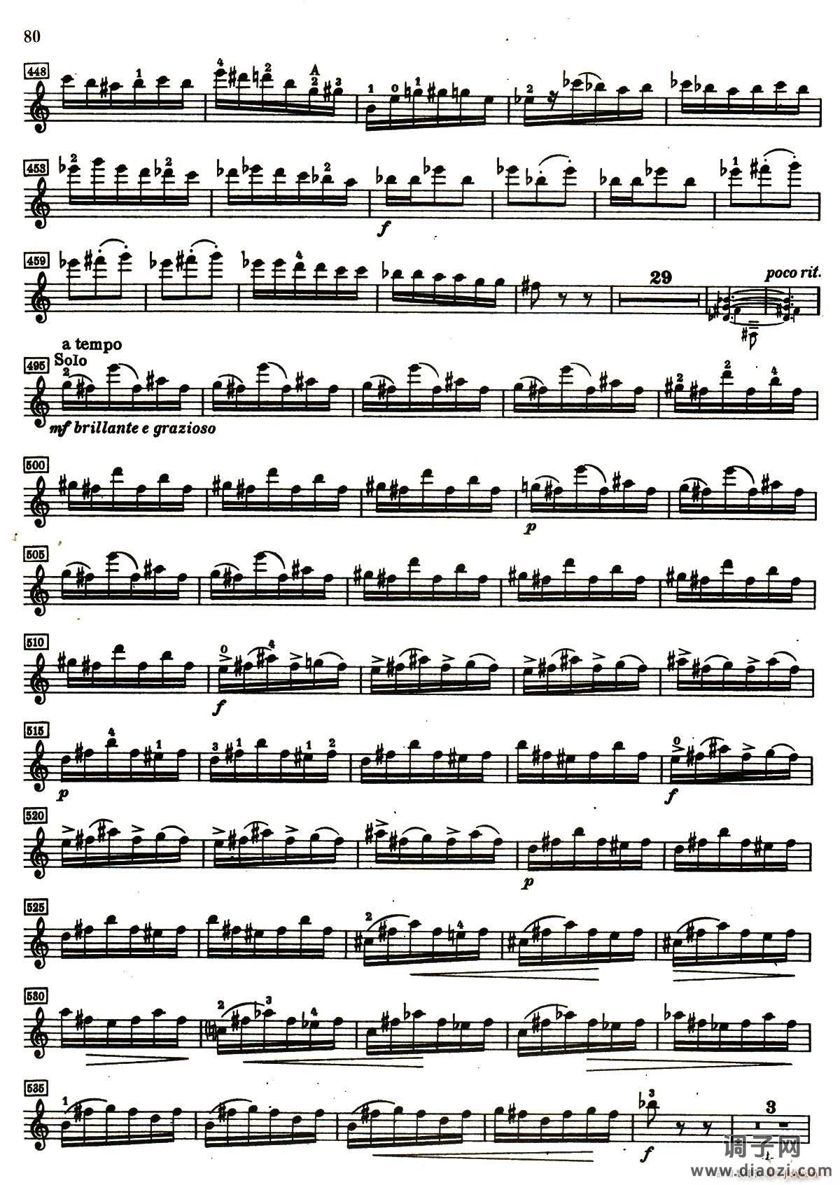 D小调小提琴协奏曲