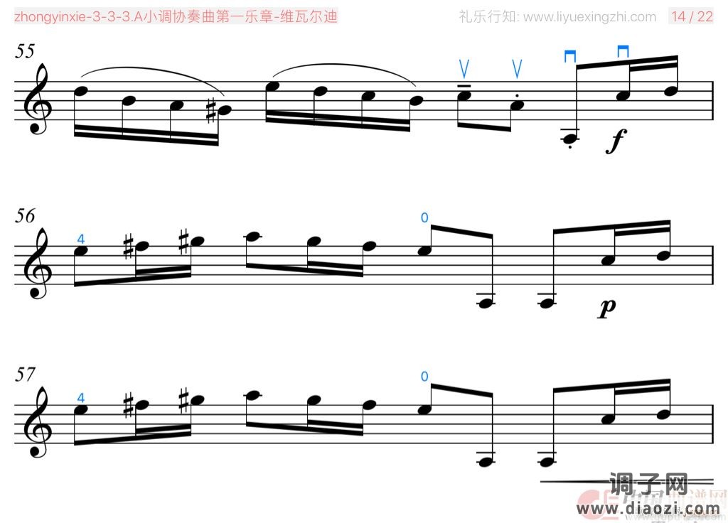 A小调协奏曲第一乐章 [大字]（小提琴）