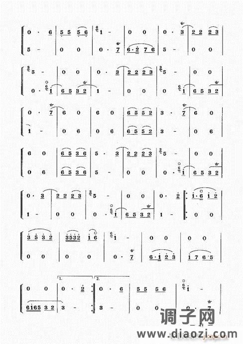 简捷实用唢呐教程  （上册）41-60
