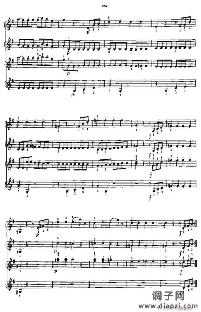 回旋曲（四重奏）