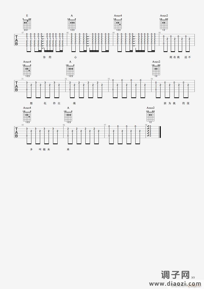 塑料袋 （ A调原版编配）