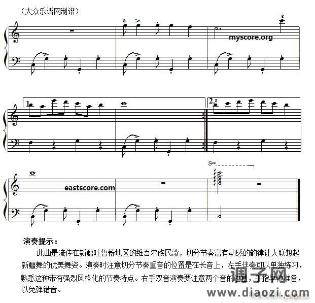 阿拉木汗(名曲简易版)