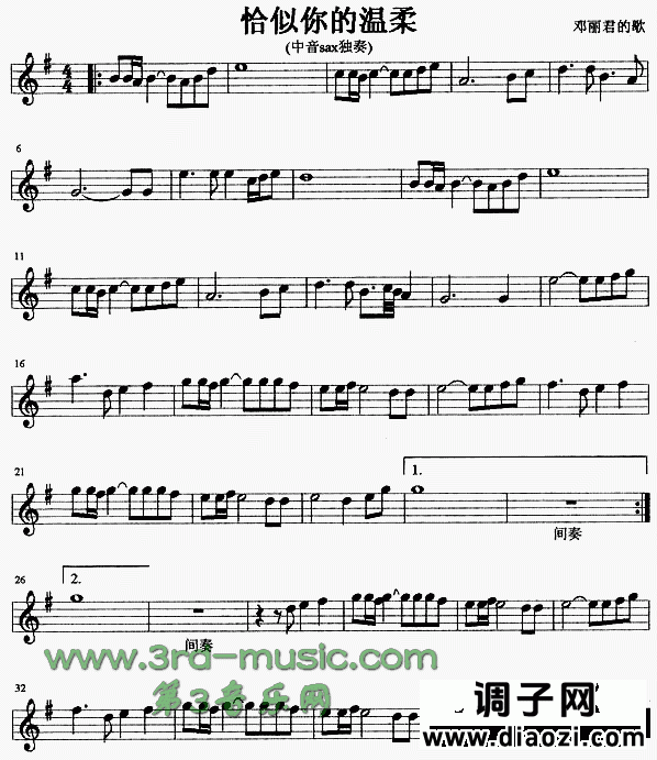 恰似你的温柔[萨克斯谱]