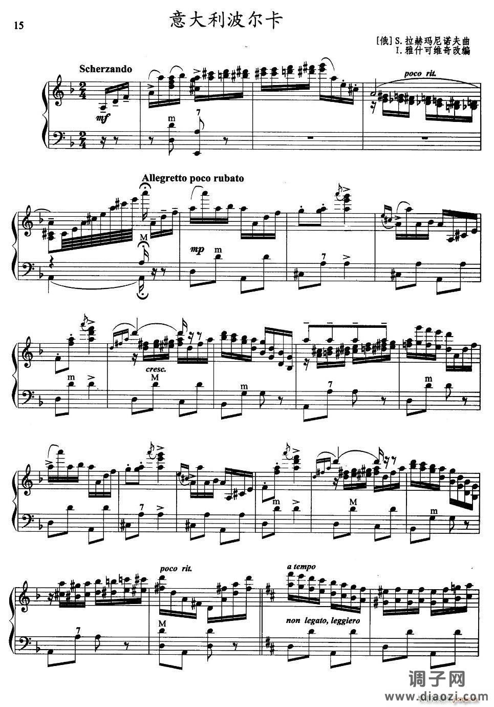 意大利波尔卡（雅什科维奇改编版）