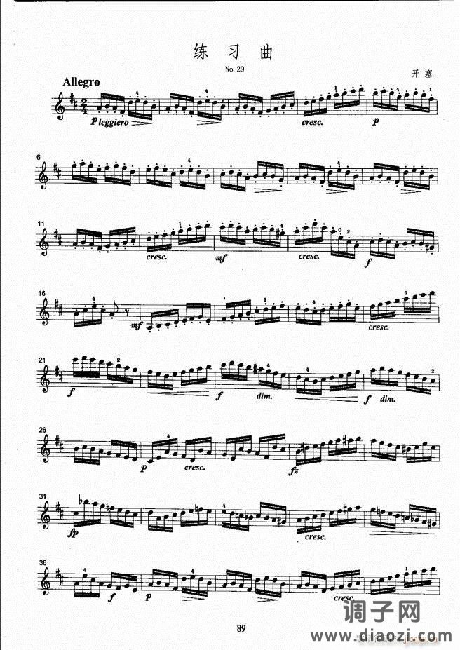 湖北艺术职业学院社会艺术考级系列教材 小提琴考级教程 （上册）61-120