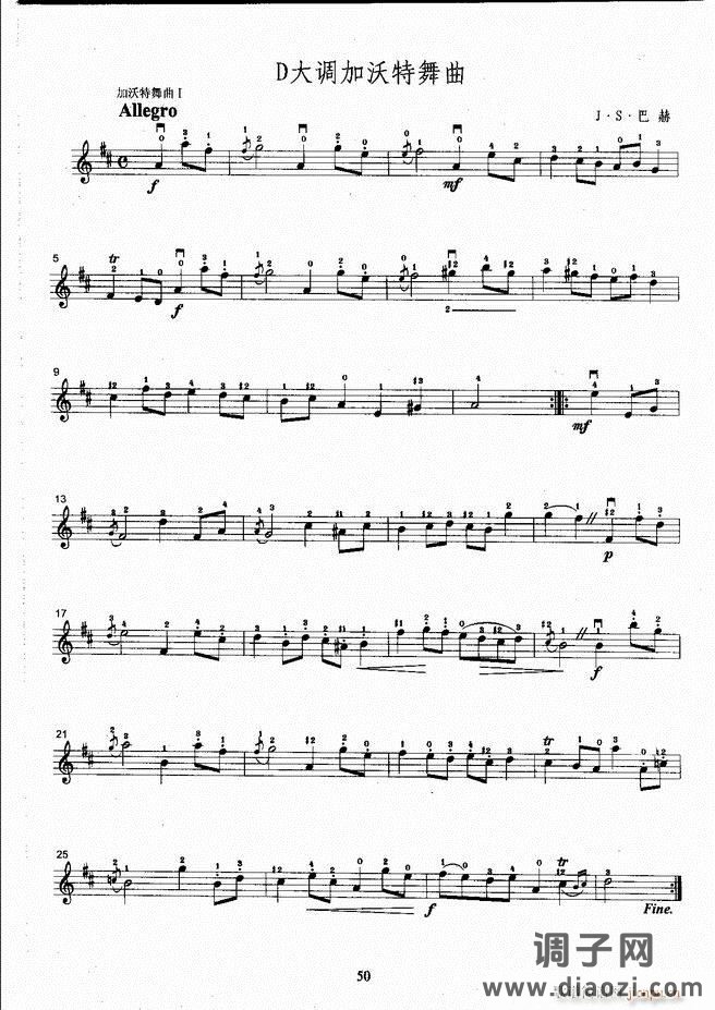 湖北艺术职业学院社会艺术考级系列教材 小提琴考级教程 （上册）1-60