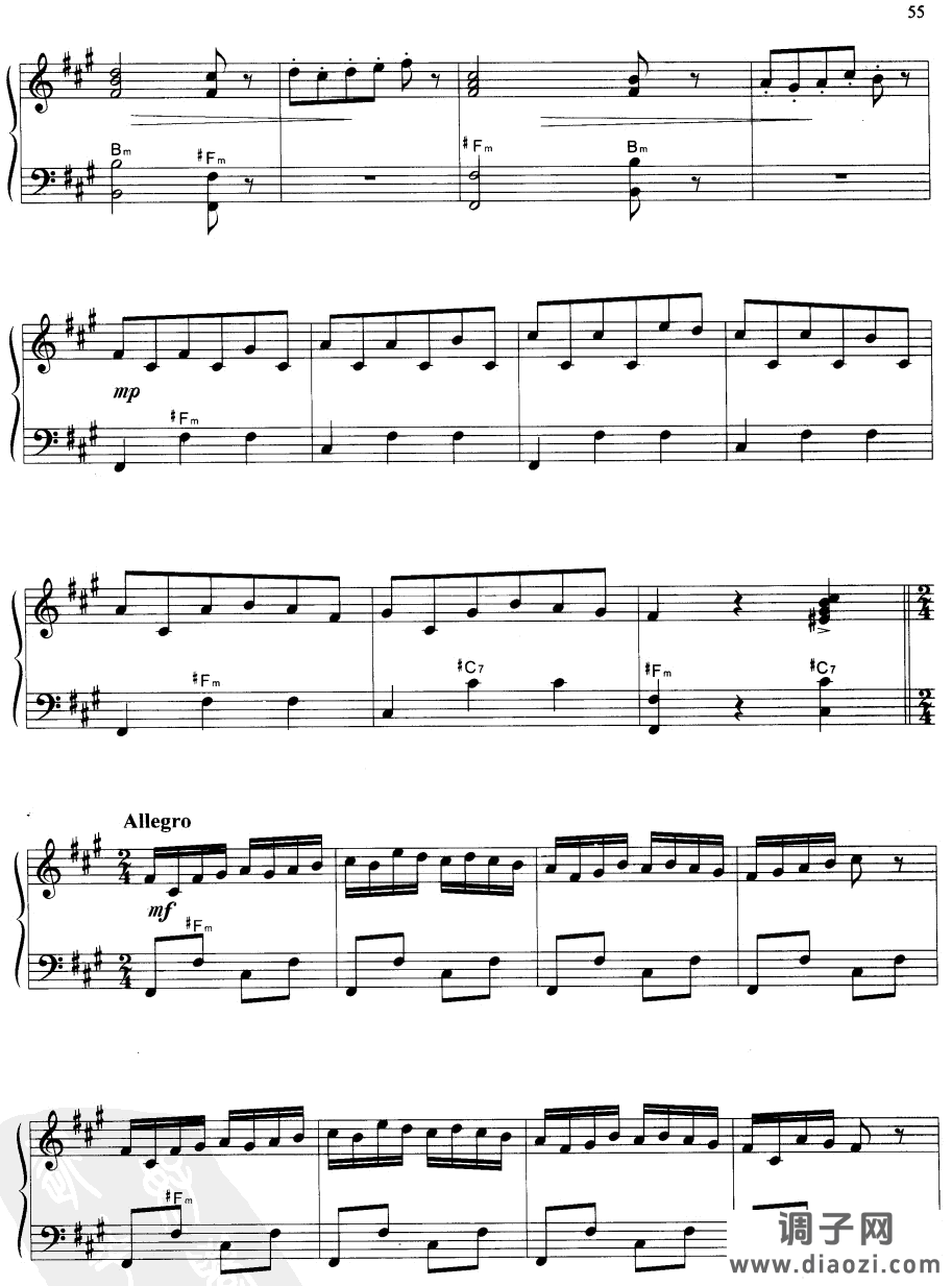 节日的麦西来甫