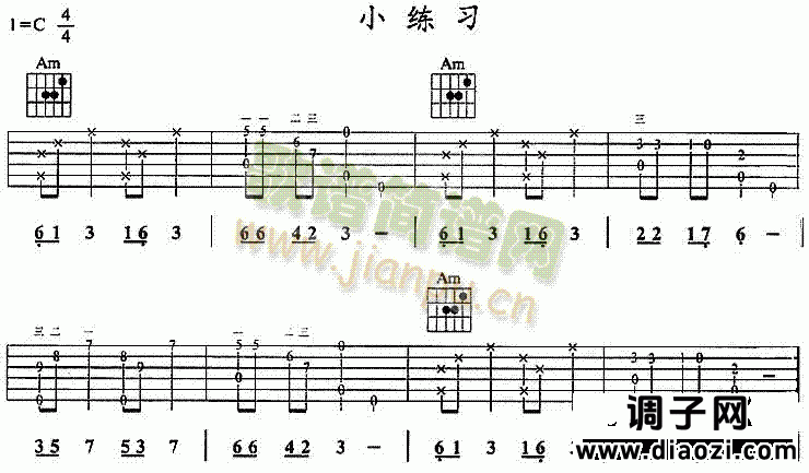 小练习(独奏曲)