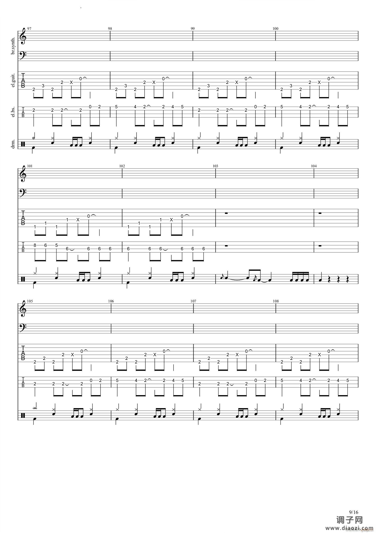 不正当游戏中的正当玩家