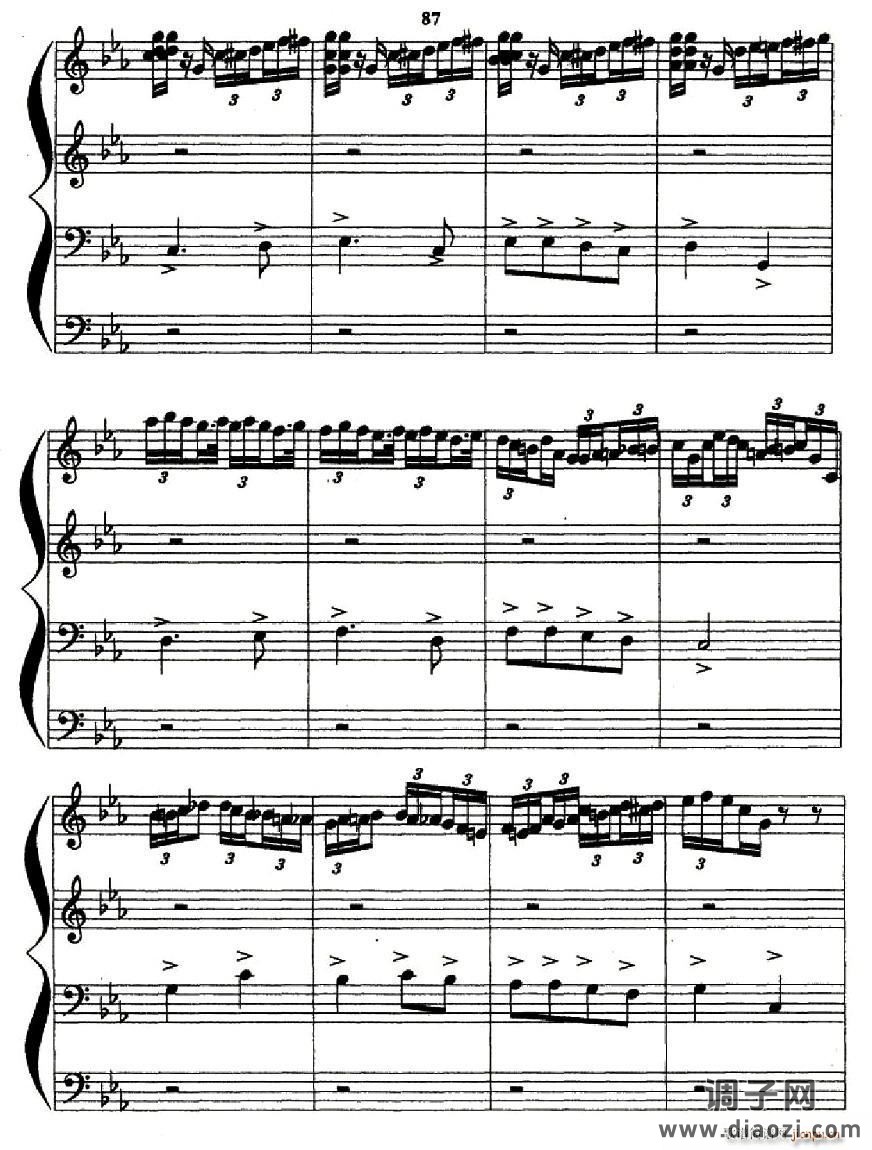 喀秋莎（三重奏）