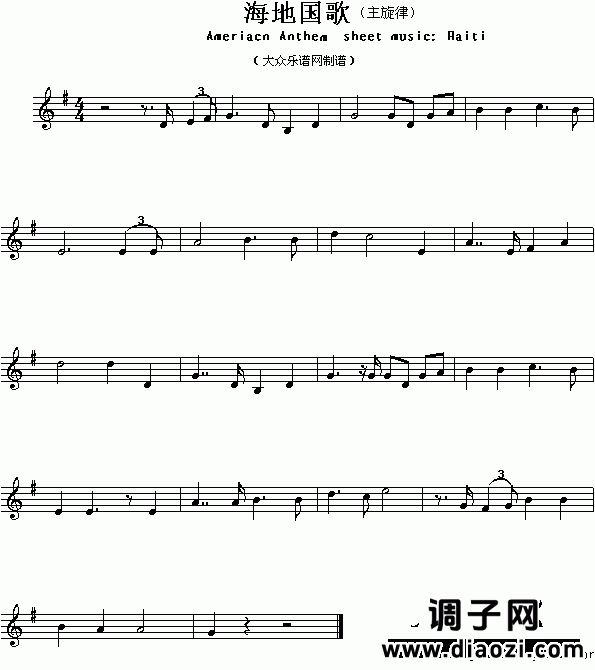 各国国歌：海地（Ameriacn Anthem sheet music:Haiti）