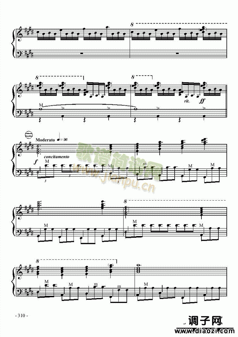 十级乐曲《诺恩吉亚幻想曲》 键盘类 手风琴