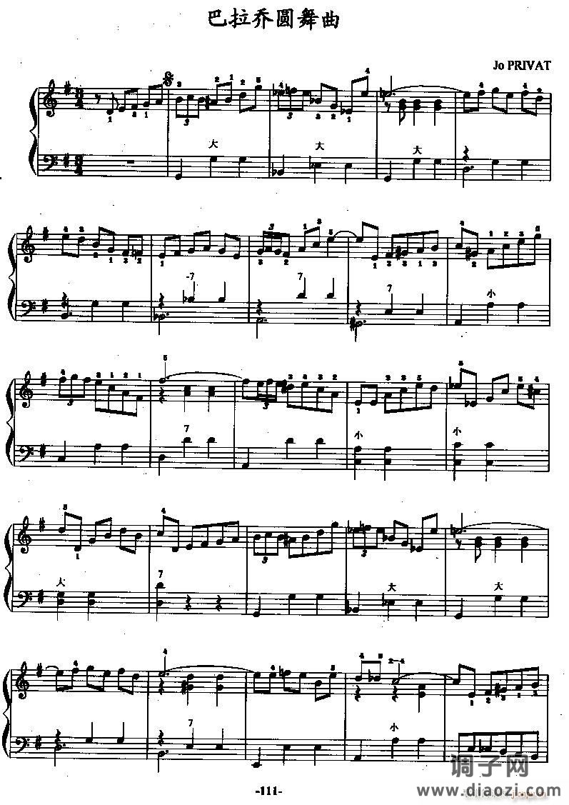 巴拉乔圆舞曲-手风琴