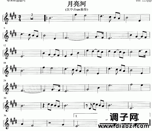 月亮河 (萨克司谱)