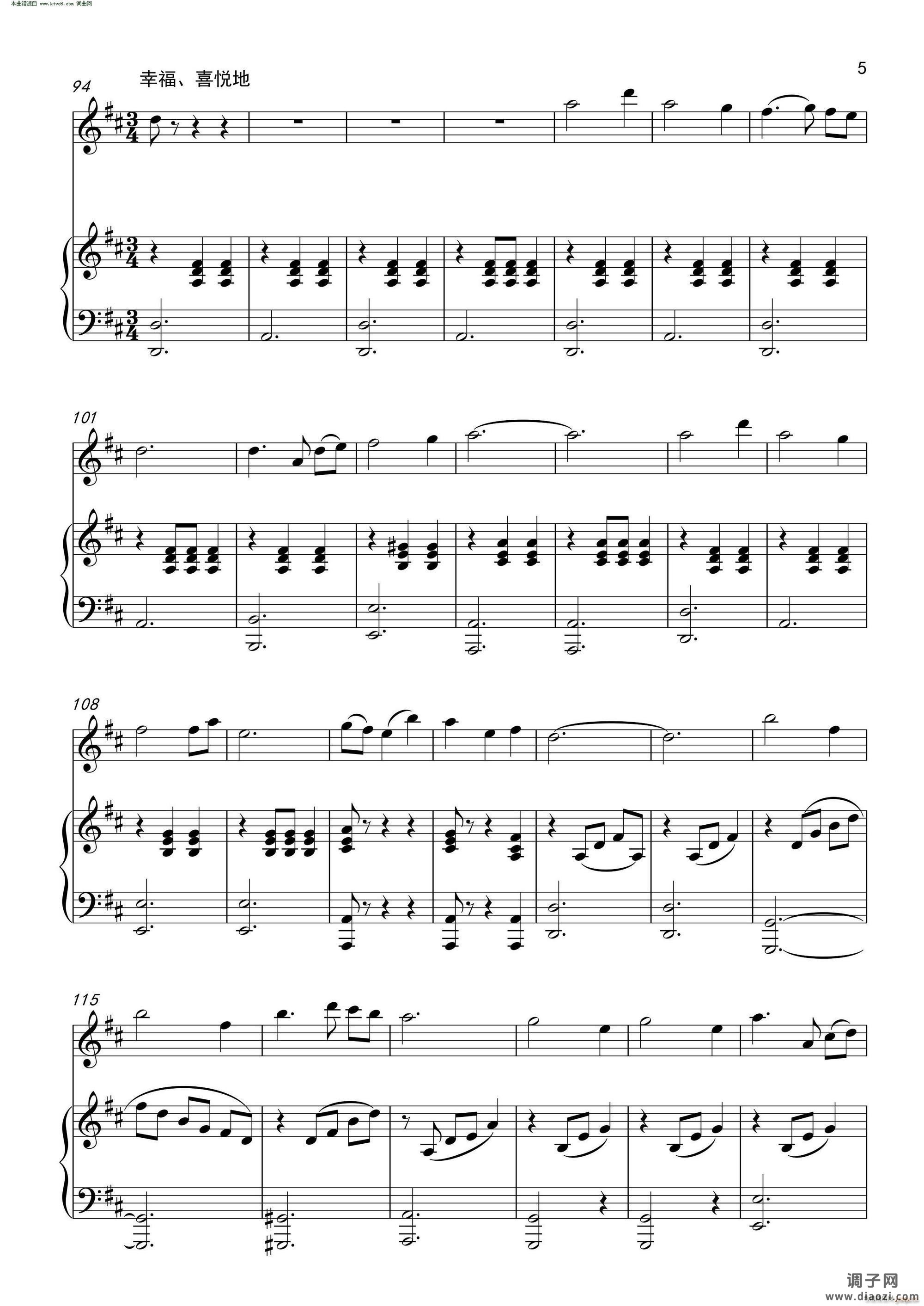 红领巾列车奔向北京(钢琴伴奏谱)