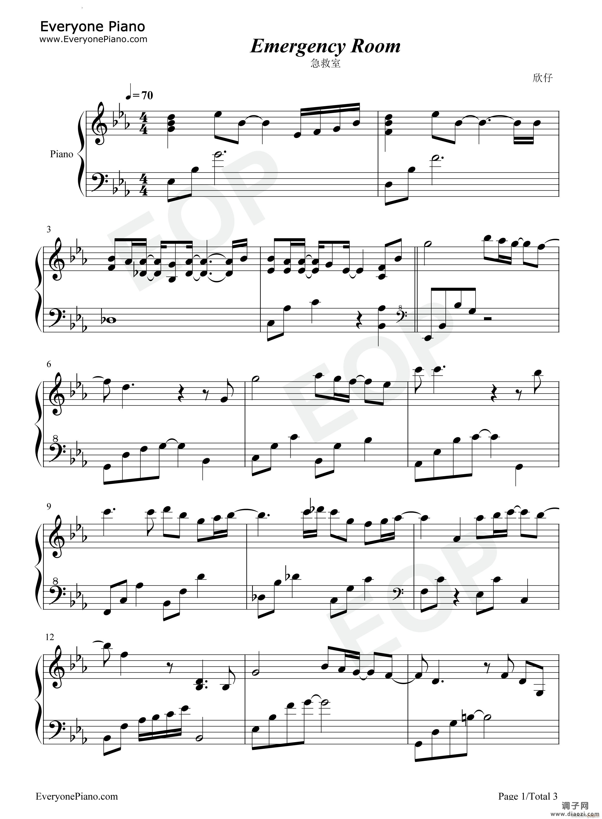 急救室 Emergency Room豪杰春香OST