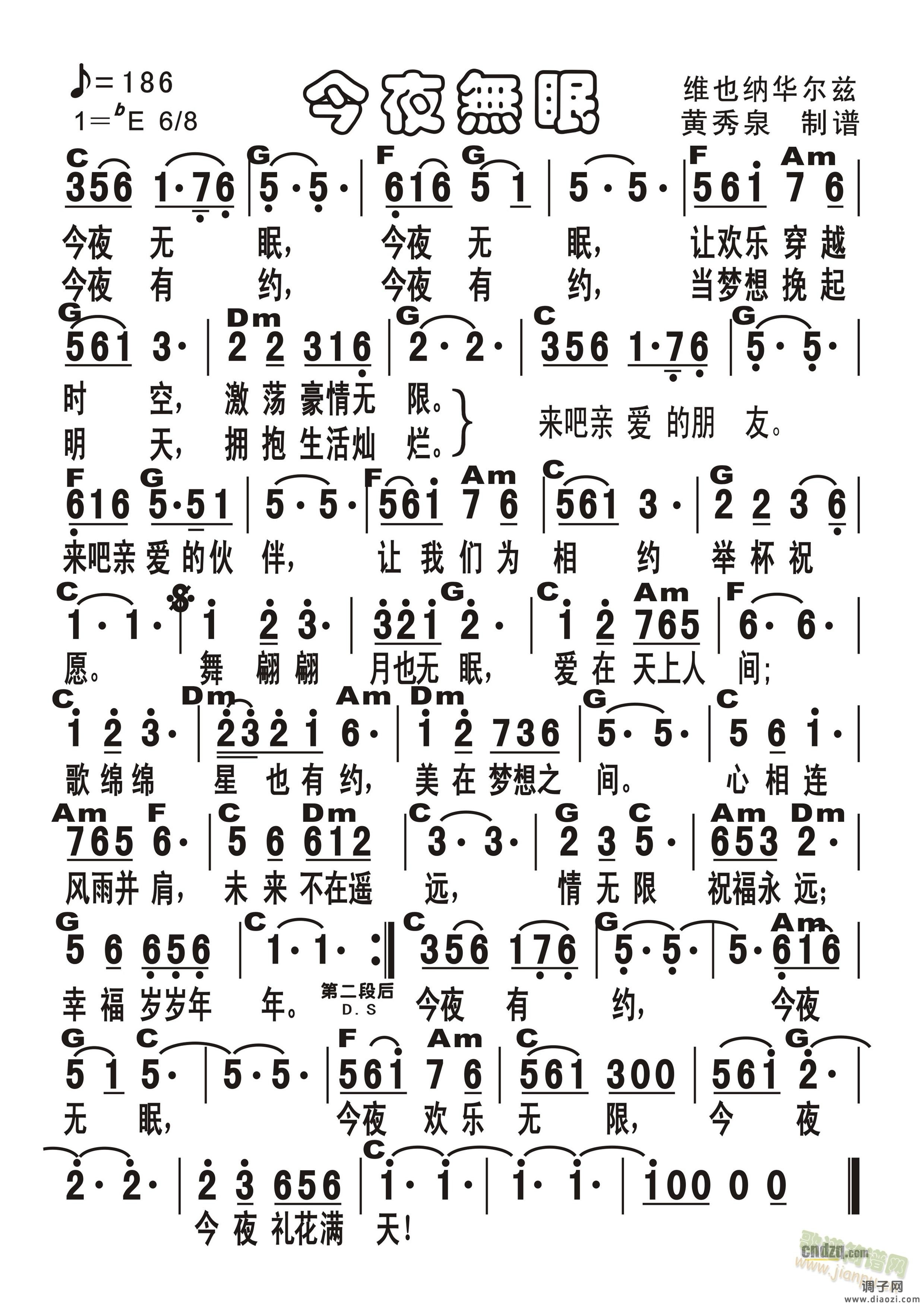 来生再续未了情