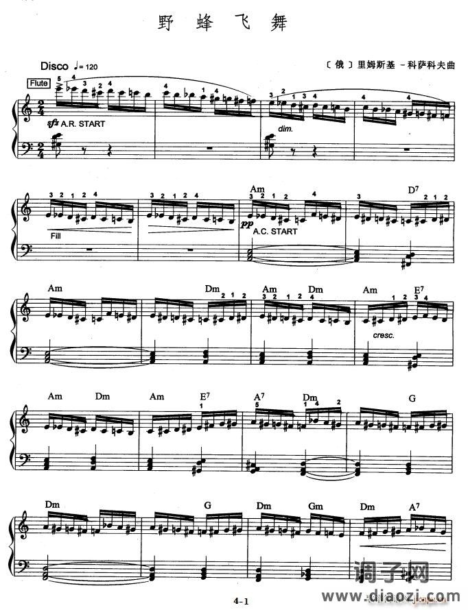 野蜂飞舞（爵士乐版）